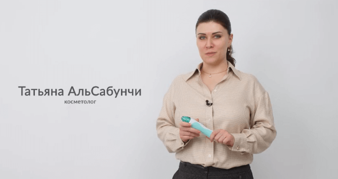 Как сделать микродермабразию дома с Татьяной АльСабунчи